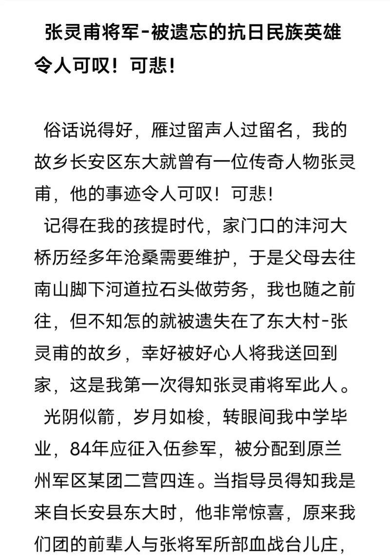 遗忘的英雄攻略（重拾荣耀，寻找隐匿的英雄-全面解析遗忘的英雄攻略）