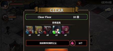 泽诺尼亚s刺客攻略（细致入微的刺杀策略与技巧）