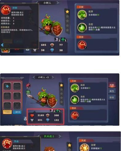 探秘城堡传说大乱斗远征机遇（玩转远征模式，尽享游戏乐趣）