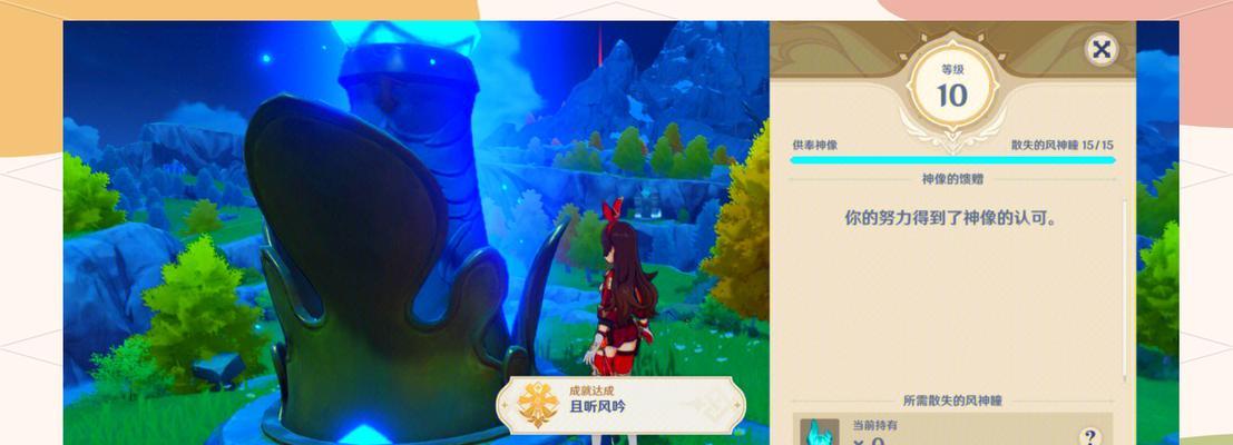 原神2.4攒原石攻略（攒原石的技巧、地点与活动详解）