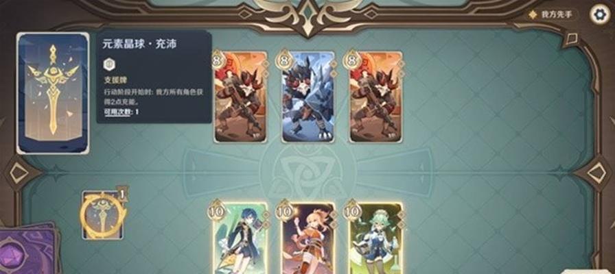 原神七圣召唤角色一览（邀请七圣角色，畅玩原神）