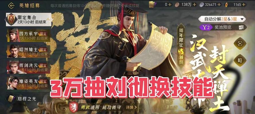 《重返帝国公主技能加点攻略》（从零开始，打造最强公主角色！）