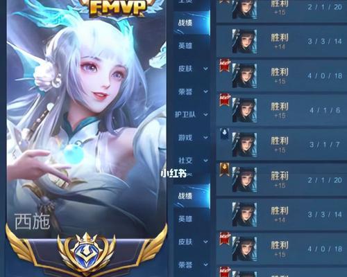 《鬼谷小明辅助出装攻略》（亲测最新版本，让你游刃有余）