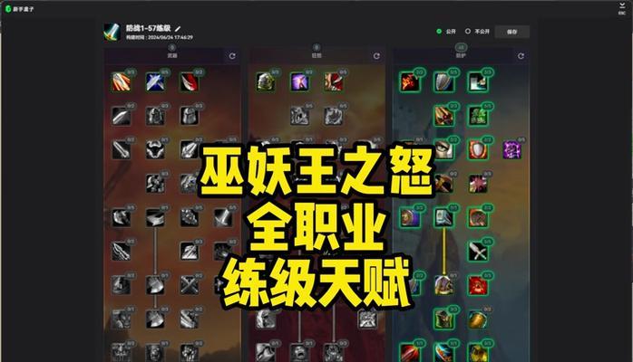 《以冰法技能加点攻略》（冰法加点指南，让你成为冰雪中的绝世魔法师！）