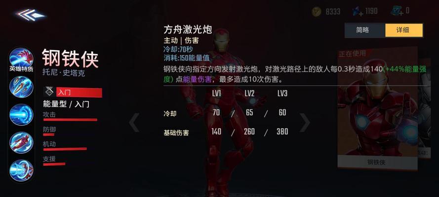 全民霸业技能升级攻略（提升技能等级，成就无敌霸业！）