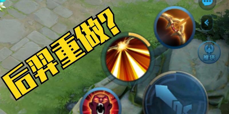 羿无限推塔攻略，掌握最新出装技巧（打破天际线，以后羿助你登顶王者）