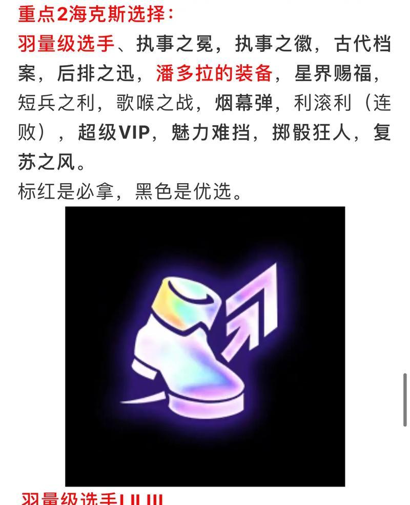 男刀玩法教学攻略（无敌男刀的装备秘籍，助你战胜所有敌人！）