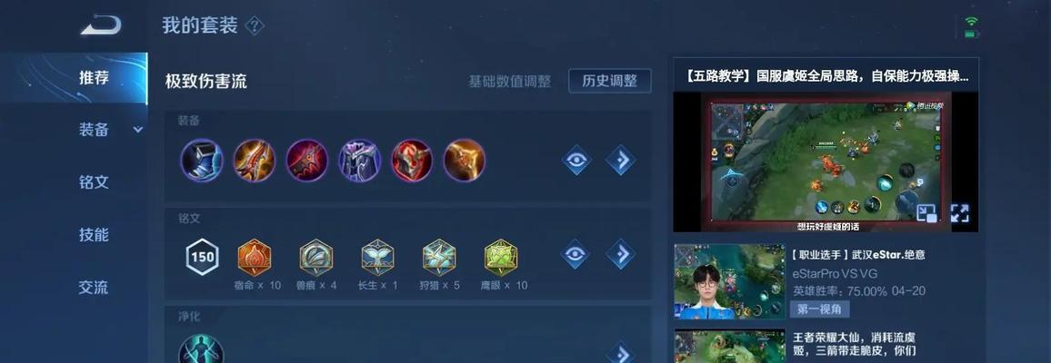 虞姬出装攻略大仙，教你打造最强射手！（以虞姬为主的出装攻略分享，带你一路高能carry胜利！）