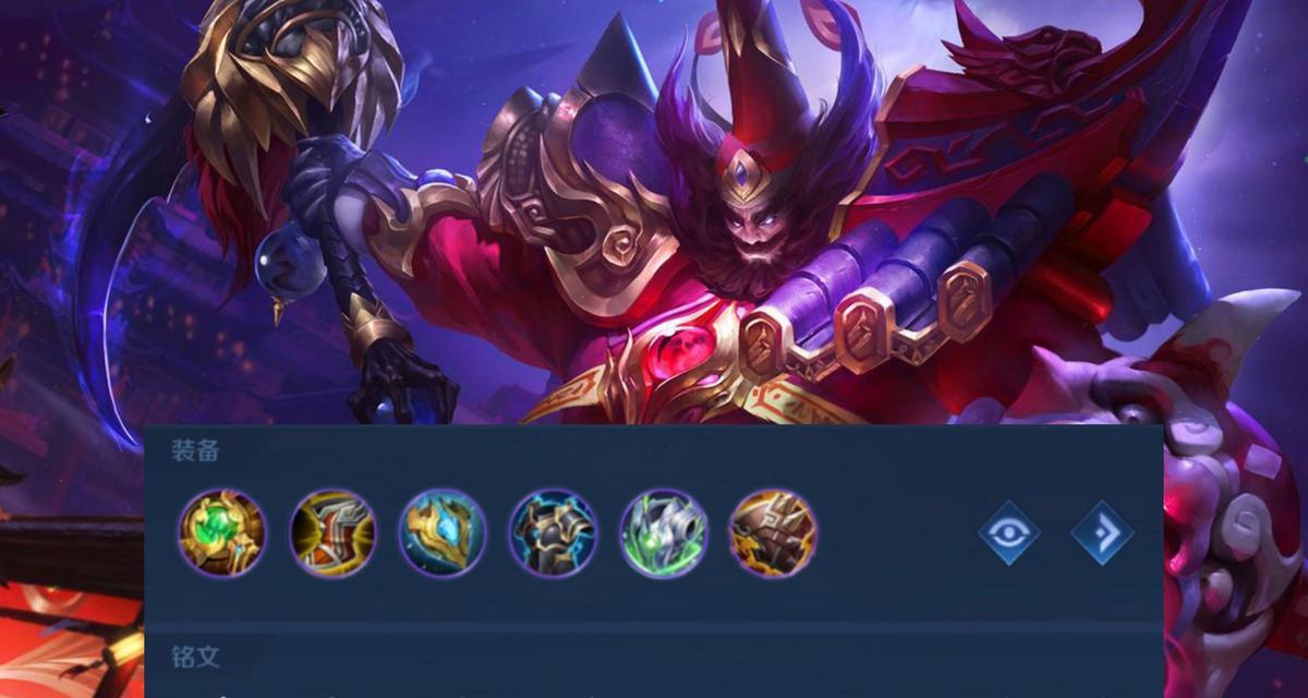 法术钟馗铭文出装攻略大全（钟馗出装攻略，带你领略法术之力的无敌威力！）