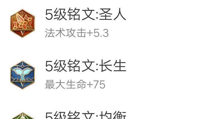 蔡文姬铭文与出装攻略（洞悉铭文之道，掌握蔡文姬的最佳出装）