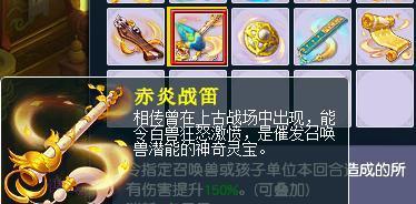 《梦幻西游灵宝出装攻略》（轻松掌握灵宝出装技巧，成就顶尖战力！）