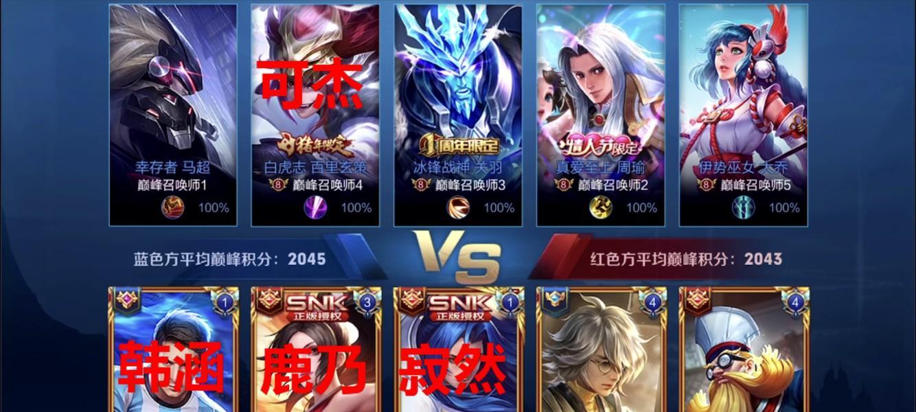 白虎出装攻略大全（白虎出装搭配、技巧、符文、铭文等全方位攻略！）