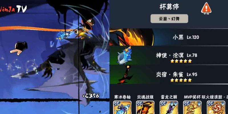 《忍者必须死3》异鬼入侵攻略（如何应对异鬼的狂袭？）