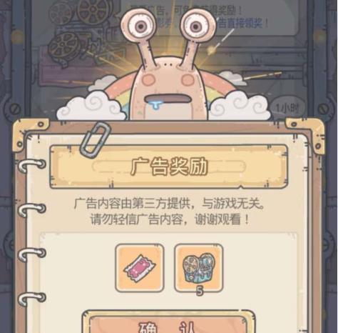 《最强蜗牛》游戏小游戏2048攻略（如何在《最强蜗牛》游戏中玩转2048？）