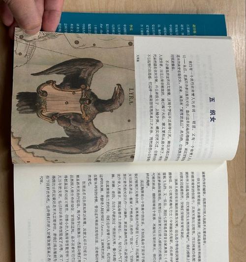 《天地劫》中如何获得慕容璇玑一千光年皮肤？（攻略分享，让你在游戏中轻松获得璇玑皮肤！）