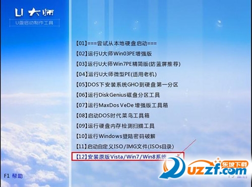 怎么从u盘安装win7系统