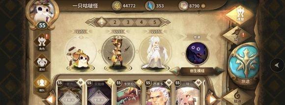 《万象物语》丽莎阵容搭配推荐：打造最强女王