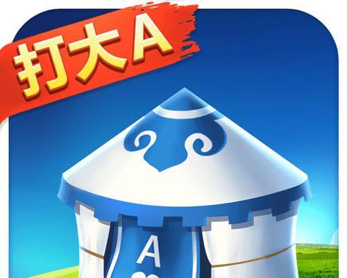 《史上最经典游戏攻略大全》（游戏攻略尽在掌握，玩转哥哥经典游戏！）