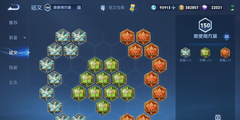 钟无艳出装与铭文攻略（钟无艳全能输出装备及铭文搭配，助你在游戏中成为不可战胜的存在）