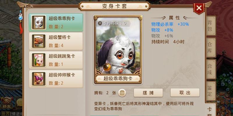 问道手游古墓刷宝箱攻略（轻松获取宝箱秘籍，让你游刃有余）