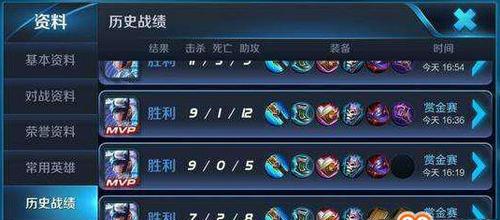 王者出装克制攻略（提升胜率的必备技巧及详细装备推荐）