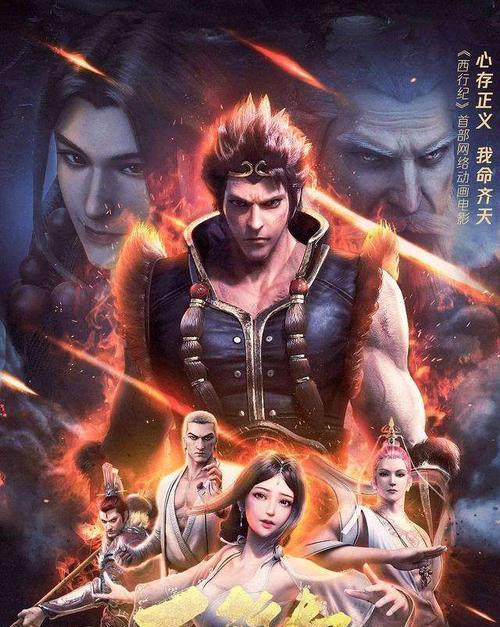 揭秘齐天大圣天神攻略（征服天神的秘诀与技巧，带你成为无敌齐天大圣）