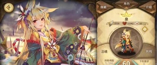 万象物语真人阵容搭配推荐（打造无敌的真人阵容，让你在游戏中称霸一方）