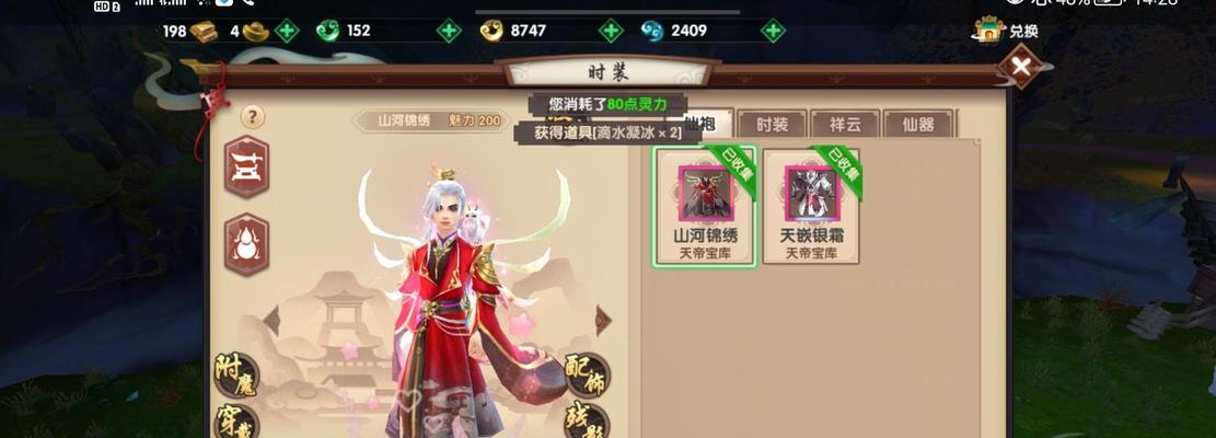 《寻仙手游幽冥职业攻略》（探秘幽冥职业技能与装备选择，助你成为无敌王者！）