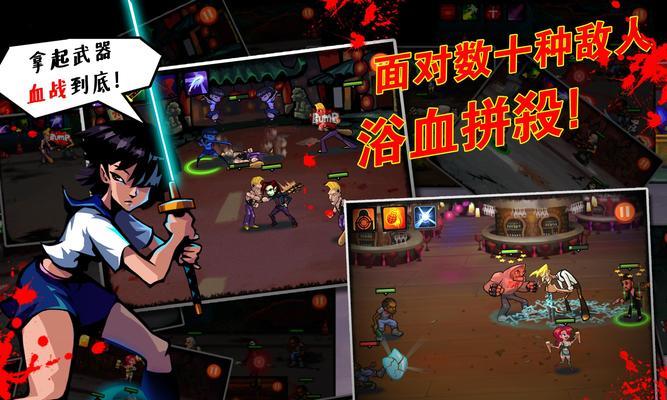 《以黑帮大战手游攻略为主题》（揭秘黑帮世界中的策略与技巧）