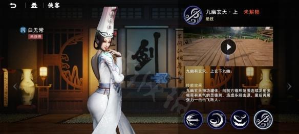 不良人2攻略技能（掌握关键技能，成为顶尖玩家）