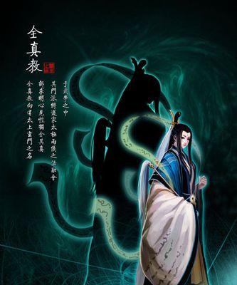 铁血武林全真攻略（掌握武林绝学，踏上独一无二的武道之路）