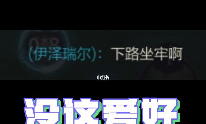 暗夜之女出装攻略（打造最强暗夜之女装备，让你无敌战场）