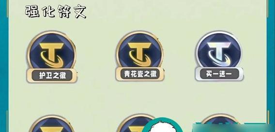 俄罗斯伊法师出装攻略（打造无敌的法术输出，俄罗斯伊法师出装策略大揭秘！）