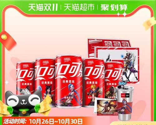 联盟手游可乐出装思路攻略（从战术角度出发，以可乐为主带你征战联盟手游）