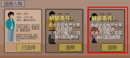 《一站我的大学工程专家》攻略（探索大学工程专业，成为专家的必修之路）