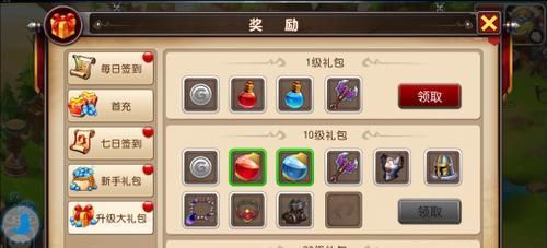 以我叫MT攻略升级