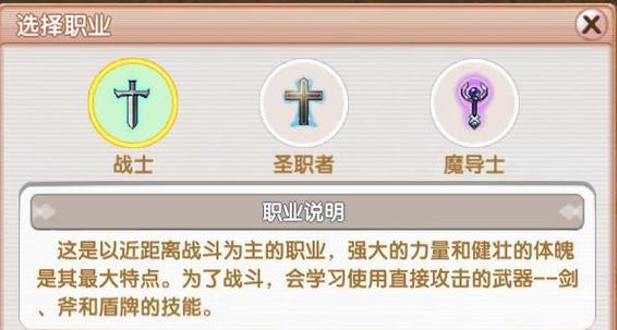 《探索守护者冒险攻略，解密隐藏的宝藏》（挑战未知领域，获得无尽奇遇与财富！）