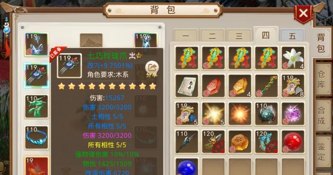 问道手游攻略大全（打造最强水系角色，畅享畅爽PK体验）