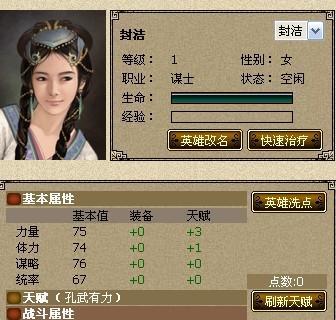 掌握飞鸟英雄出装攻略，成为顶尖玩家（无敌飞鸟——以飞鸟英雄的出装技巧来提升你的游戏水平）