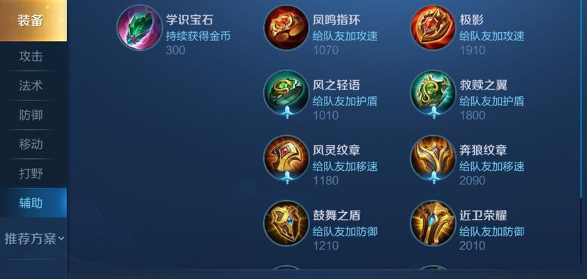 英雄千血出装攻略——打造无敌战神（以英雄千血出装攻略为主题，带你了解如何在游戏中打造无敌战神！）