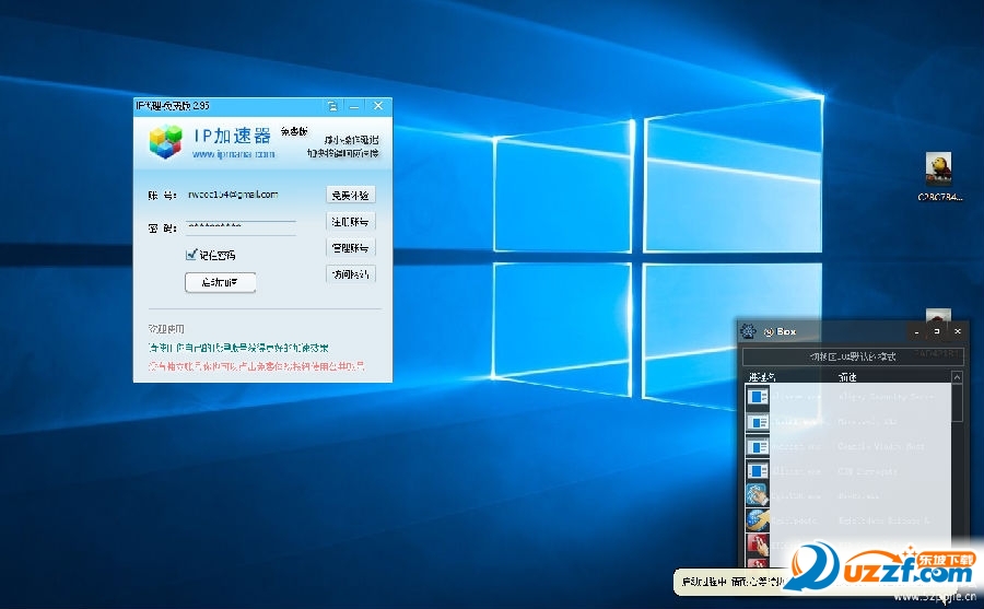 Box毒奶粉搬砖工具怎么用?Box毒奶粉搬砖工具使用方法