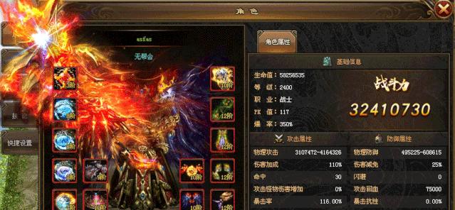 传奇手游终极宝宝攻略（解锁宝宝培养技巧，助你称霸传奇手游！）