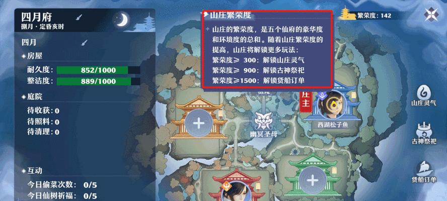 《梦幻新诛仙》仙魔战场攻略（轻松掌握仙魔战场，夺得最终胜利！）