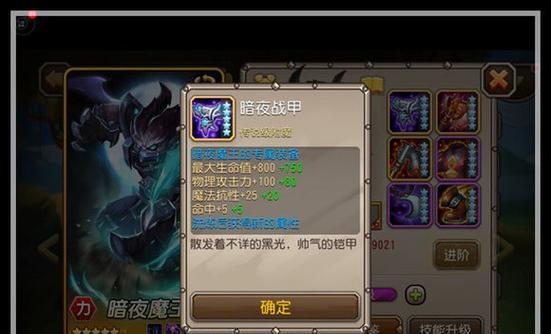 掌握沙王出装打法攻略，成为最强玩家（沙王装备选择与技巧详解，提升游戏实力）