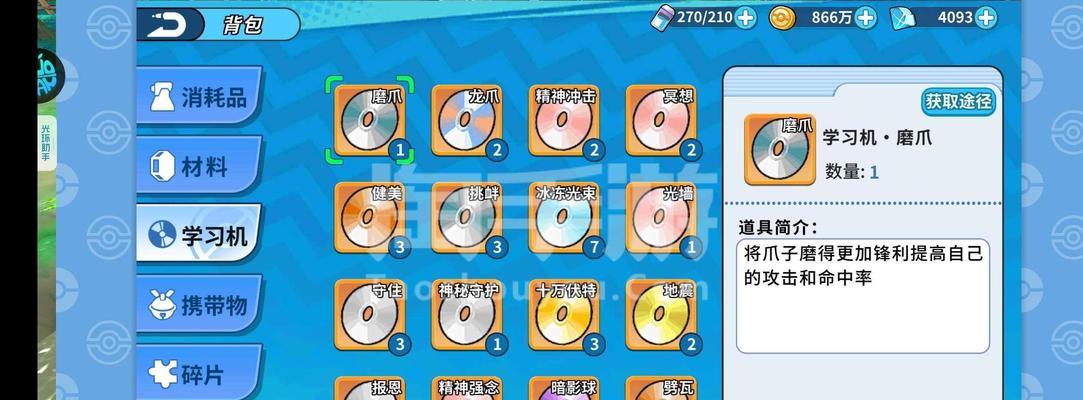 《探索暗影之门手游的攻略与技巧》（解锁隐藏关卡、提升技能实力，带你成为暗影之门的顶级玩家！）