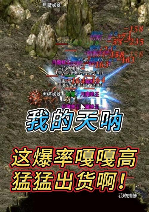 热血传奇乱天靴出装攻略（一文了解热血传奇中乱天靴的最佳搭配与使用技巧）