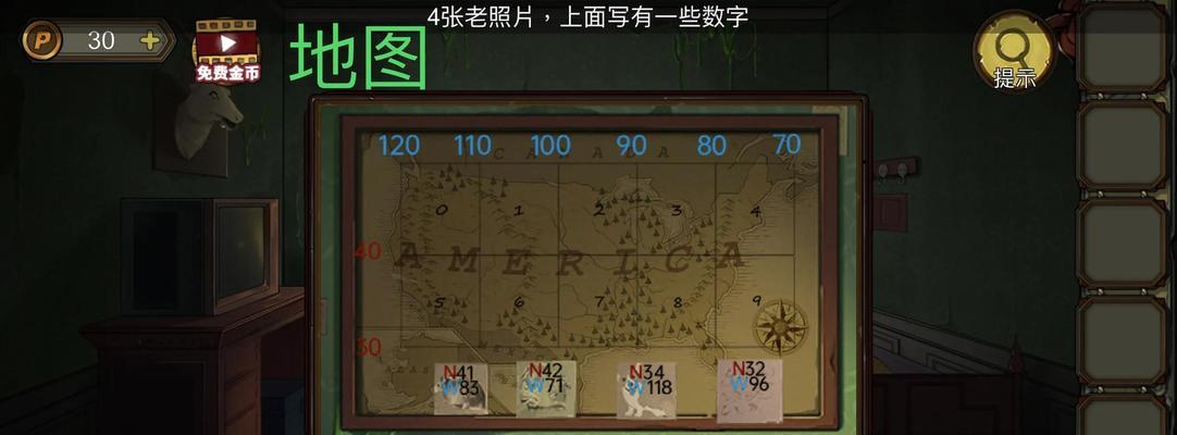 绝境逃生4攻略（探索、智慧与团队合作，突破极限）