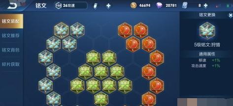 《掌握苍穹之力——以苍穹名刀出装攻略》（解锁无尽力量，战斗无所畏惧！）