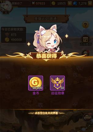 英雄远征出装攻略大揭秘！（最新版本出装推荐，助你在英雄远征中无往不利！）