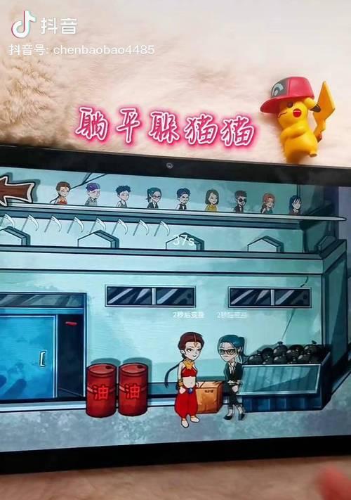 疯狂的躲藏小游戏攻略（玩转躲藏游戏，成为隐藏高手）